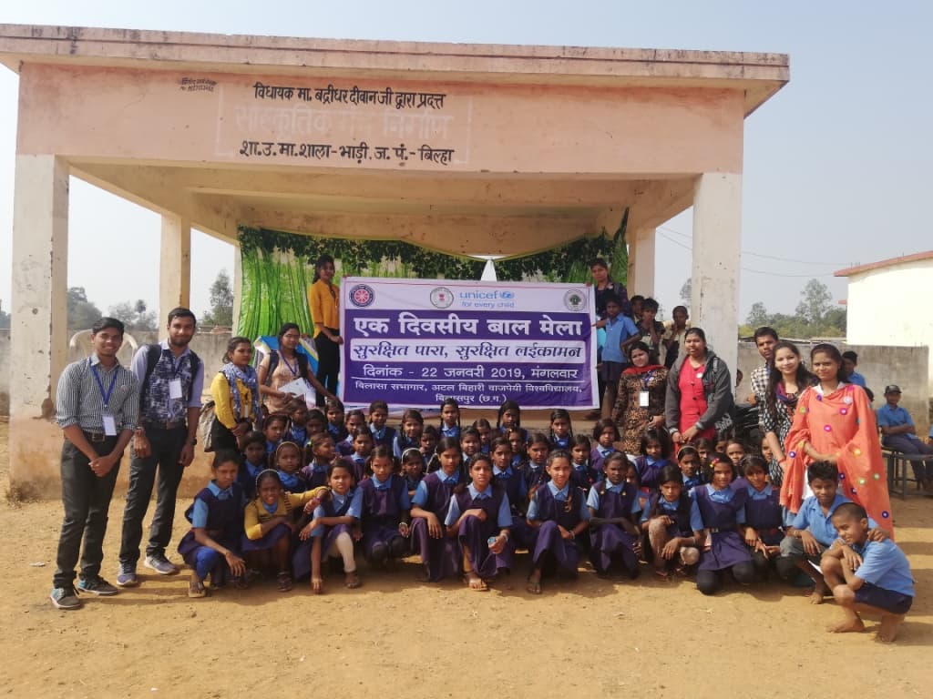 Government E. Raghavendra Rao Postgraduate Science College Bilaspur Events photo 3